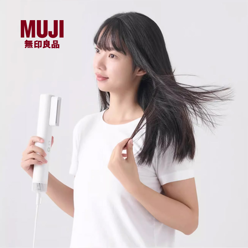 无印良品吹风机护发电吹风
