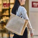 黃麻簡易收疊購物袋 折疊便攜環保袋麻布袋編織袋 MUJI 無印良品