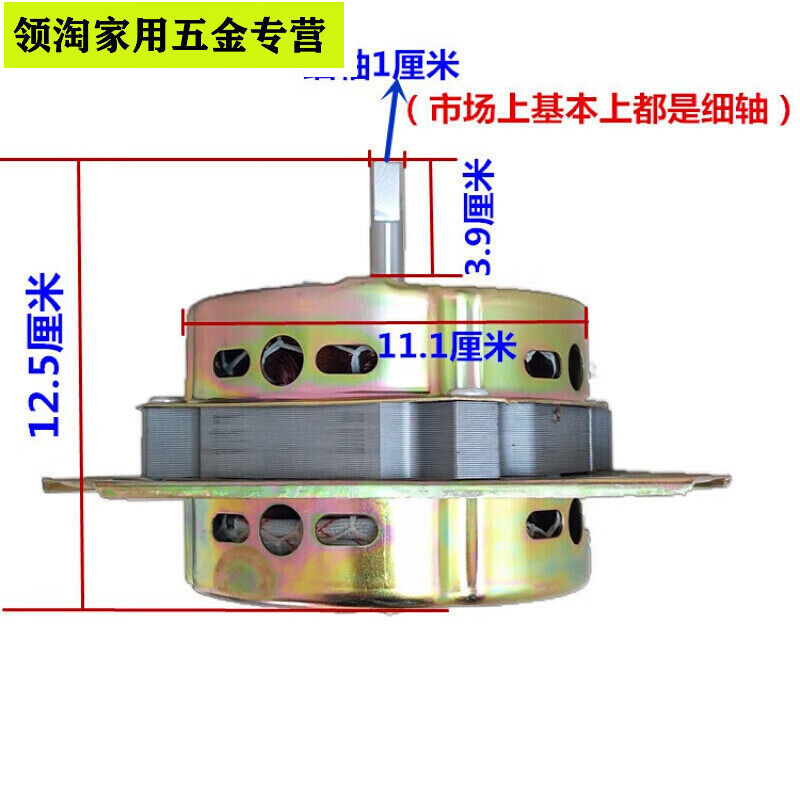 马达YYG-60W70瓦90W半自动定制脱水桶配件甩干桶通用铜线电机洗衣