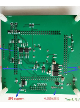 水木风TC275开发板V1英飞凌AURIXTricore三核单片机DSP处理器绿色