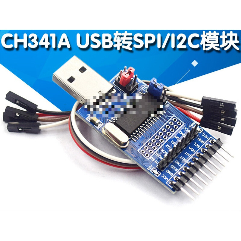 定制适用CH341A模块USB转SPI/I2C/IIC/UARTBIOS/24/25系列议价