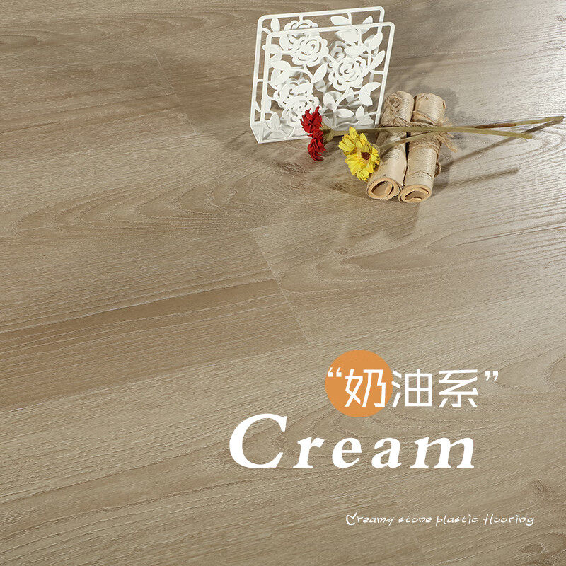 spc锁扣浅色地板石晶塑加厚pvc卡扣式地板卧室石塑防水耐磨地板W5