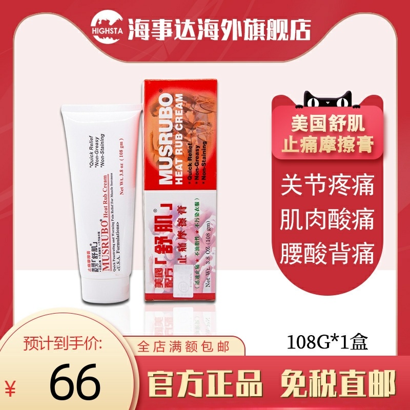 需上传身份证，否则不发货，发出不支持退款