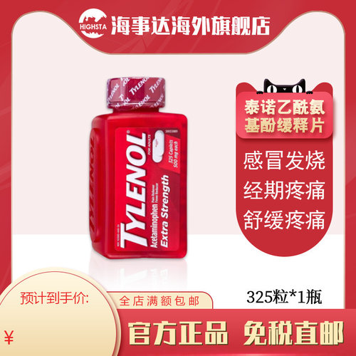 需上传身份证，否则不发货，发出不支持退款