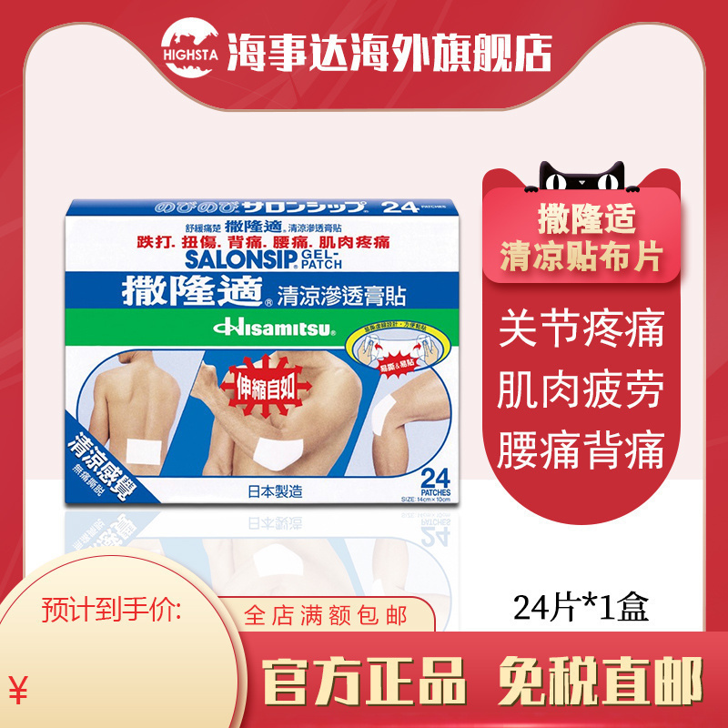 需上传身份证，否则不发货，发出不支持退款