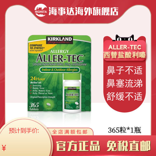 需上传身份证，否则不发货，发出不支持退款