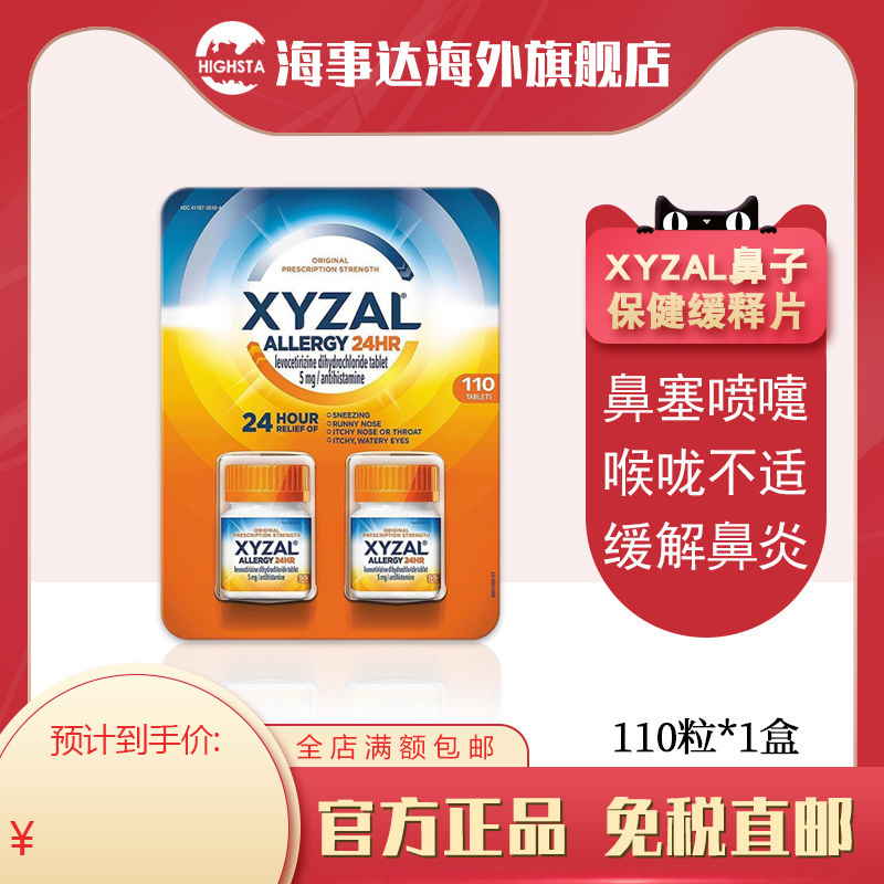 需上传身份证，否则不发货，发出不支持退款