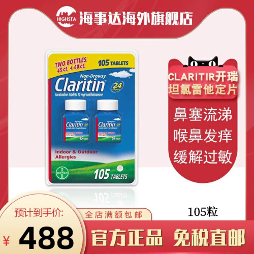 需上传身份证，否则不发货，发出不支持退款