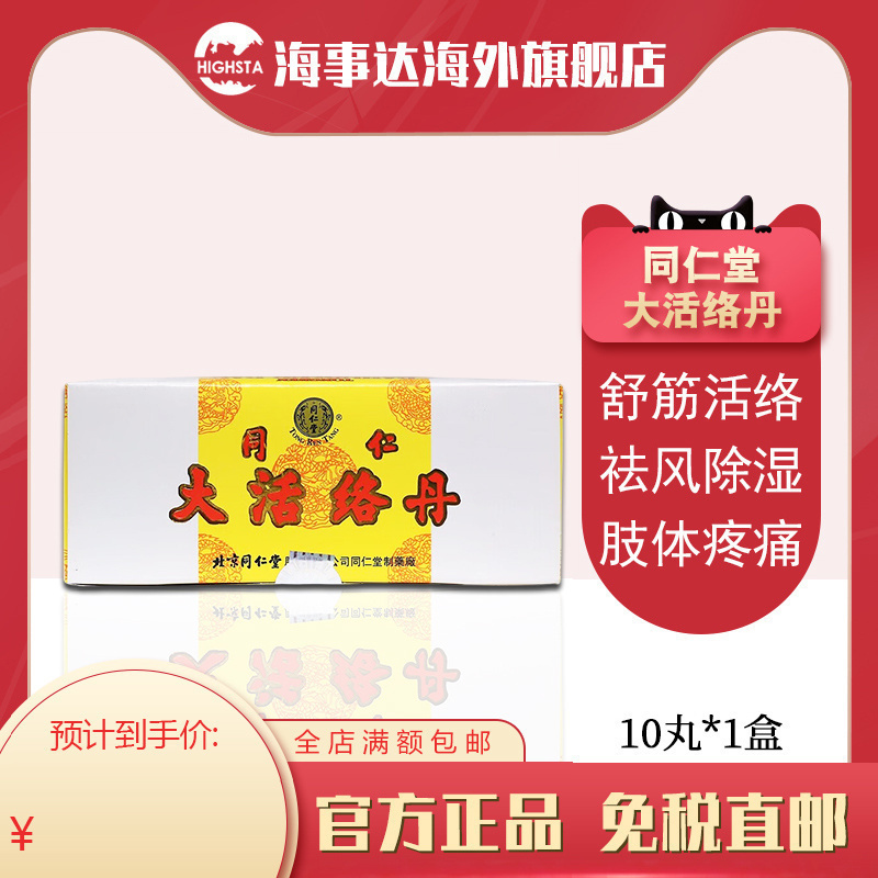 需上传身份证,否则不发货,发出不支持退款