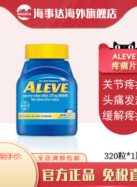 美国直邮 BAYER拜耳 Aleve止痛片缓解头疼关节痛220mg*320粒