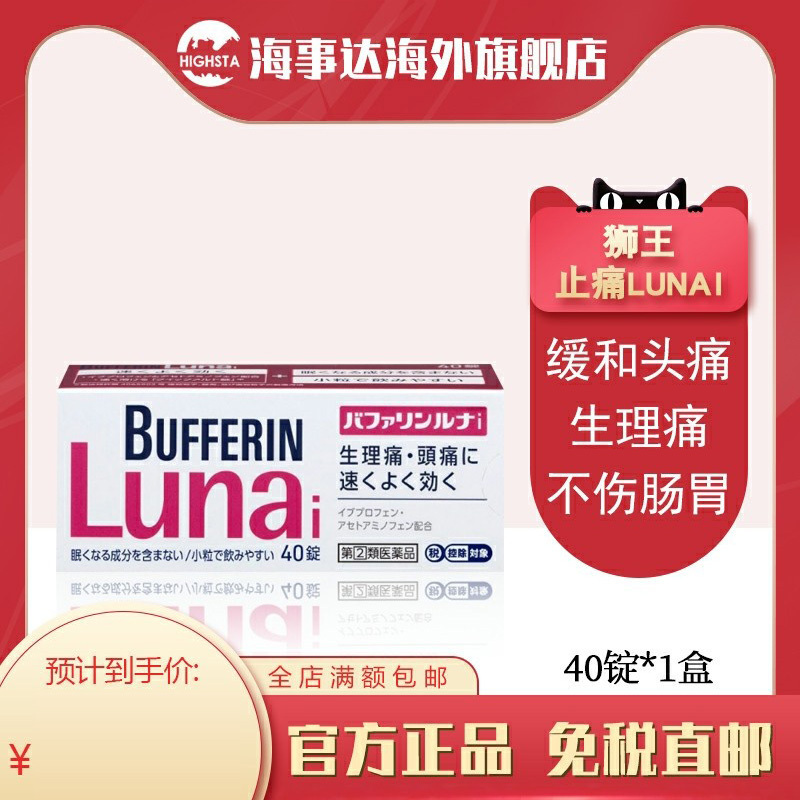 需上传身份证，否则不发货，发出不支持退款