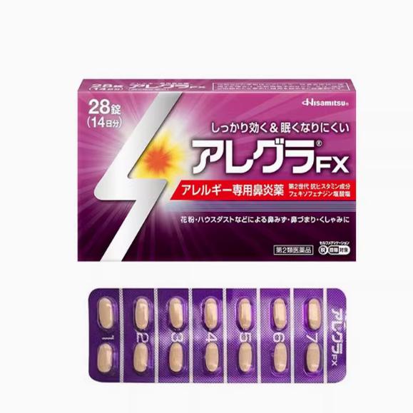 日本直邮 久光鼻炎片28片 急慢性过敏性鼻炎花粉过敏
