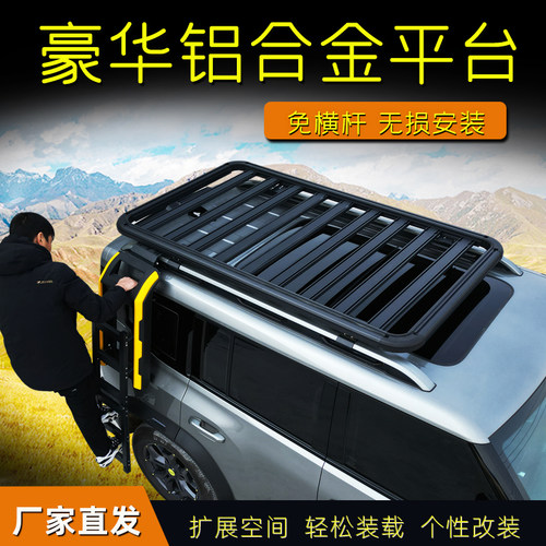 适用传祺新二代GS8 ES9传祺m8 gs8车顶行李架拓展平台货架框架SUV