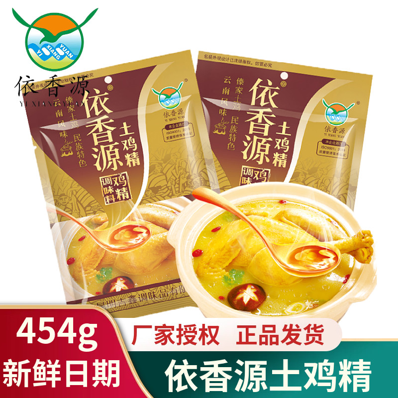 正宗鸡精调味料依香源
