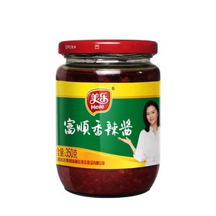 富顺美乐香辣酱麻辣酱川菜香锅豆花蘸水剁椒商用甜面酱桶装调料酱