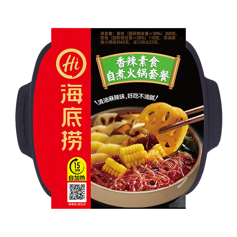 海底捞自煮火锅麻辣宿舍懒人露营无火小火锅牛肚麻辣牛肉番茄自热