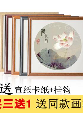 国画装裱画框实木宣纸卡纸相框挂墙简约书法字画裱画框33 3850cm