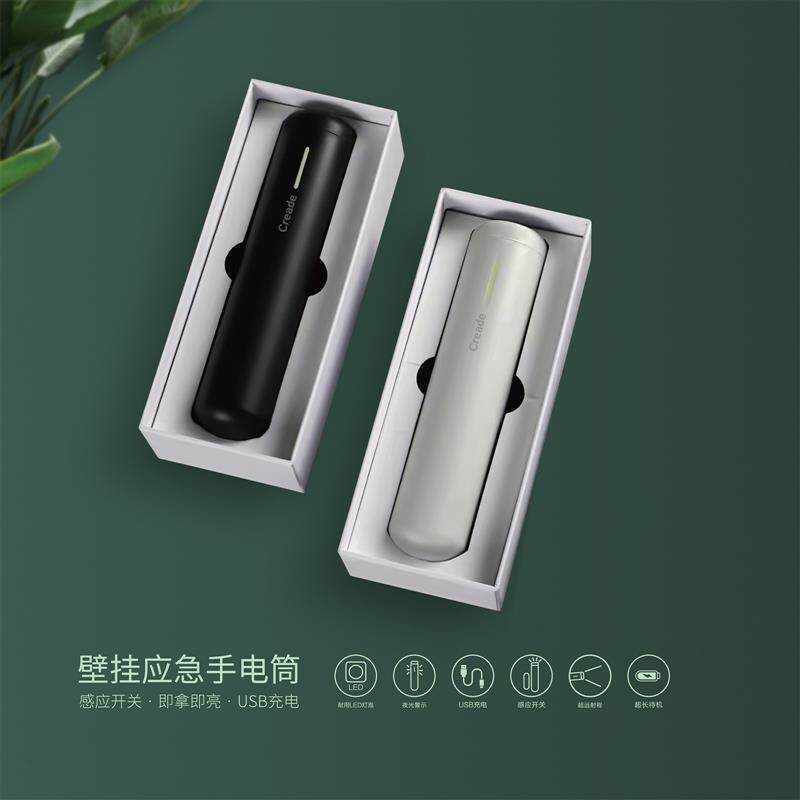 消防充电式手电筒科瑞德手电筒泊为手电筒挂墙磁吸LED酒店高颜值