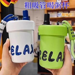 特粗吸管保温杯可以喝粥的杯子早餐专用豆浆杯家用便携外带大口径