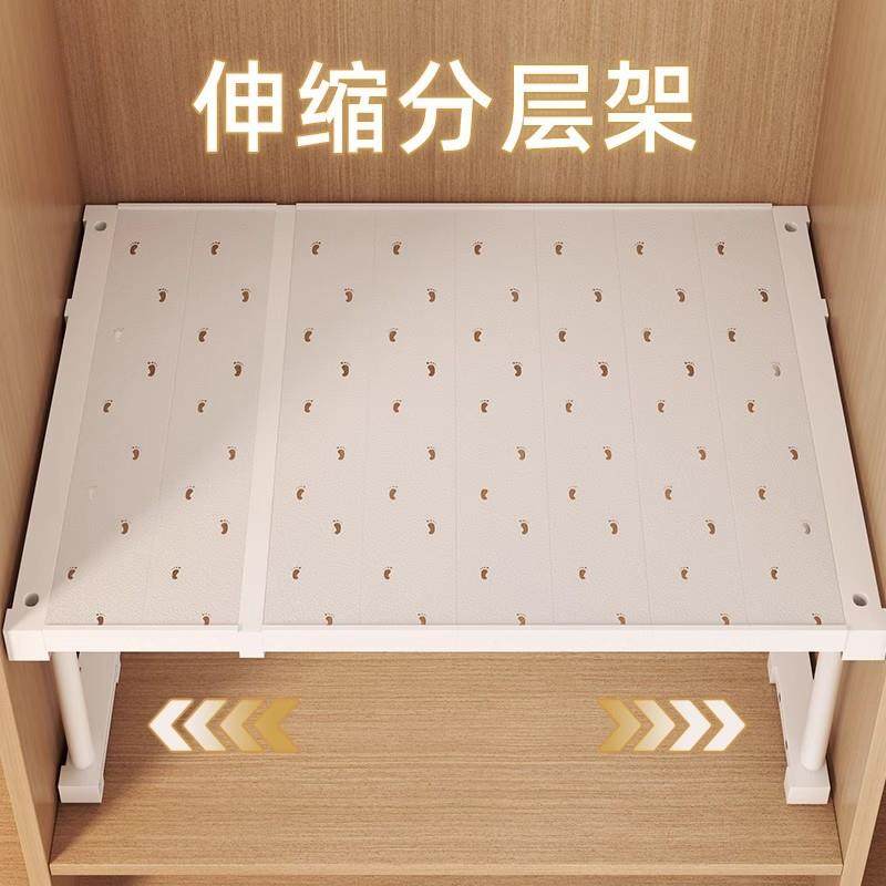 衣柜分层隔板收纳神器橱柜内可伸缩置物架衣橱鞋柜隔断整理分隔板,收纳整理,整理隔板,淘宝优惠券,粉丝福利购,淘宝优惠卷