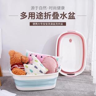 便携式折叠宝宝宠物洗澡盆家用塑料洗衣盆旅行加厚洗衣服盆塑料盆