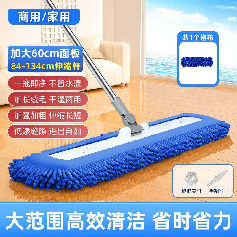 平板吸水拖把家用一拖净雪尼尔夹布不锈钢清洁拖木板瓷砖拖地神器,家庭/个人清洁工具,平板拖把,淘宝优惠券,粉丝福利购,淘宝优惠卷