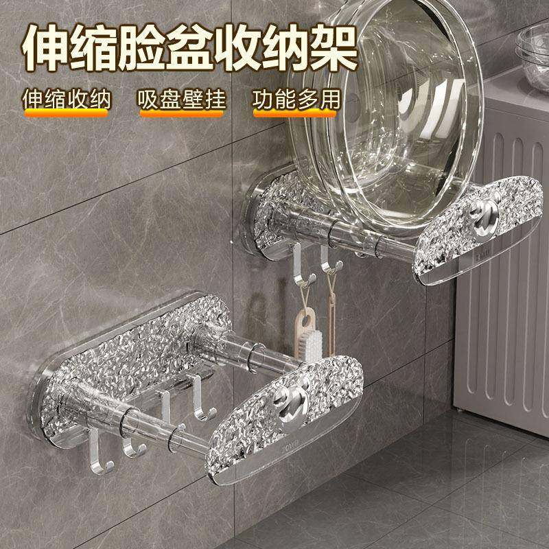 免打孔脸盆架可折叠盆架厕所盆子洗脸盆壁挂浴室脸盆吸盘置物架,收纳整理,整理架/置物架/收纳架,淘宝优惠券,粉丝福利购,淘宝优惠卷