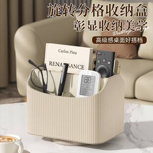 高档皮革款多格收纳化妆刷笔筒文具遥控器杂物整理旋转桌面收纳盒