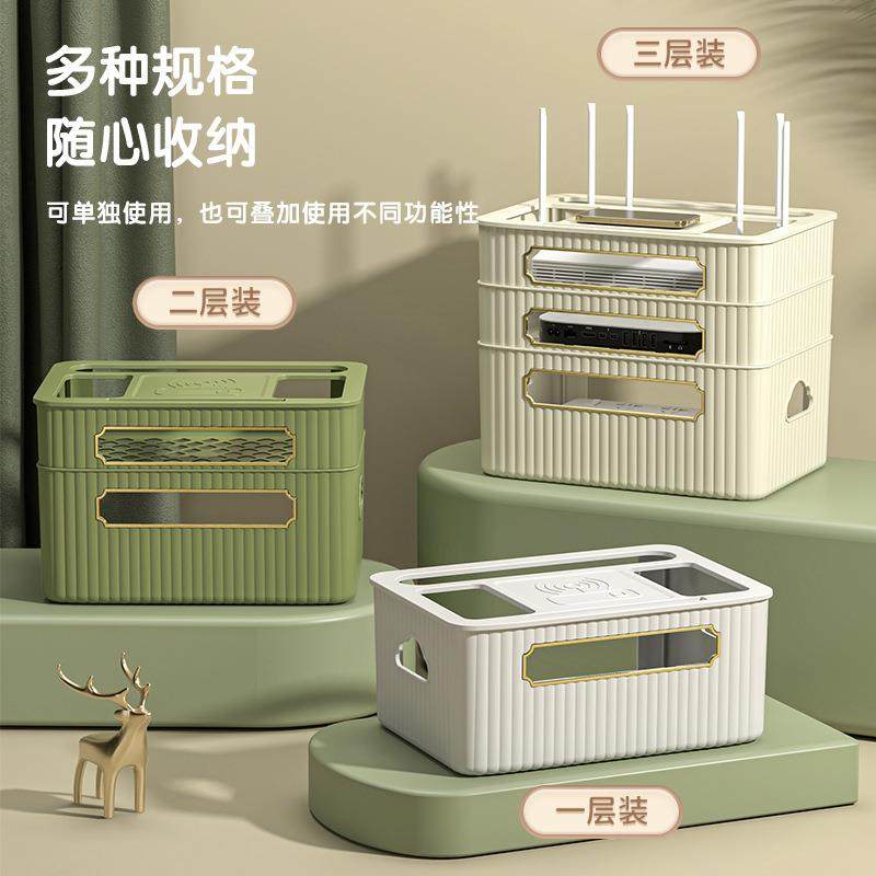创意简约路由器收纳盒家用电视机顶盒置物架插线板线路整理收纳盒