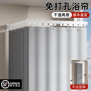折叠浴帘免打孔浴室防水隔断帘浴室防水浴帘卫生间专用可折叠浴帘