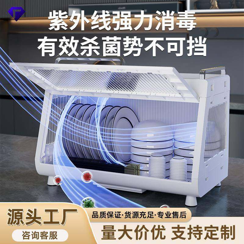 碗碟收纳架家用厨房消毒双层碗柜带盖沥水收纳箱置物架碗筷收纳盒,收纳整理,首饰盒,淘宝优惠券,粉丝福利购,淘宝优惠卷