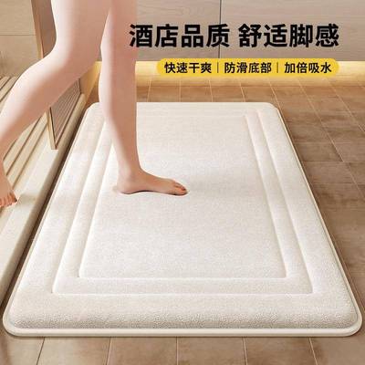 浴室门口吸水速干脚垫家用卫生间防滑地垫加厚耐脏小尺寸垫子
