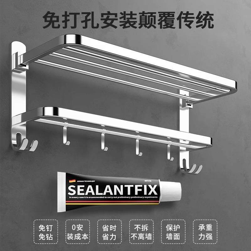 不锈钢毛巾架免打孔洗手间浴巾架卫生间置物架浴室厕所壁挂架挂件,收纳整理,书桌收纳置物架,淘宝优惠券,粉丝福利购,淘宝优惠卷