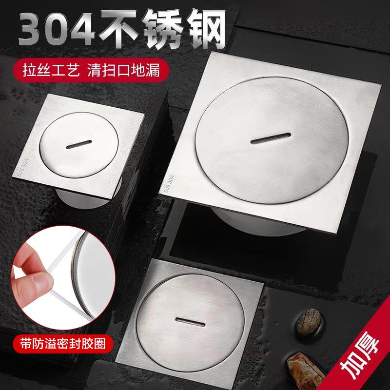 加厚304不锈钢清扫口DN110 地面检修口地漏50阳台排水管75工程
