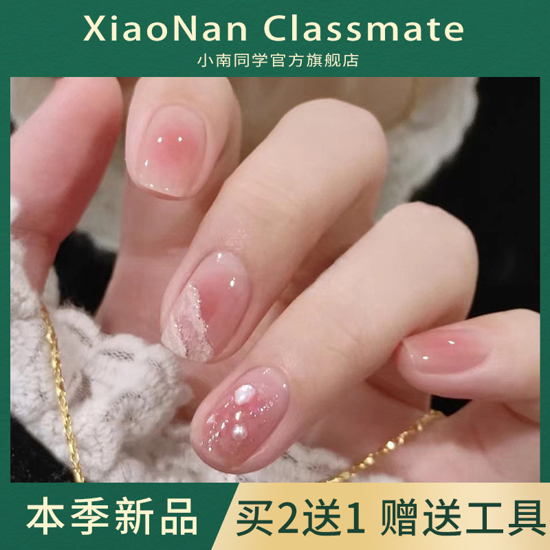 美甲贴片短款甲片穿戴式高级感拍婚纱照甲片新娘粉色显白指甲贴纸