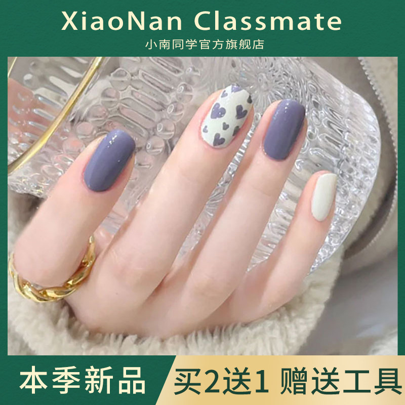 手工美甲贴片光疗成品爱心紫色晕染显白新娘孕妇防水穿戴甲假指甲