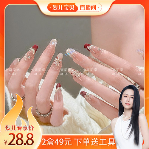 【救命！！太显白了】气质穿戴甲