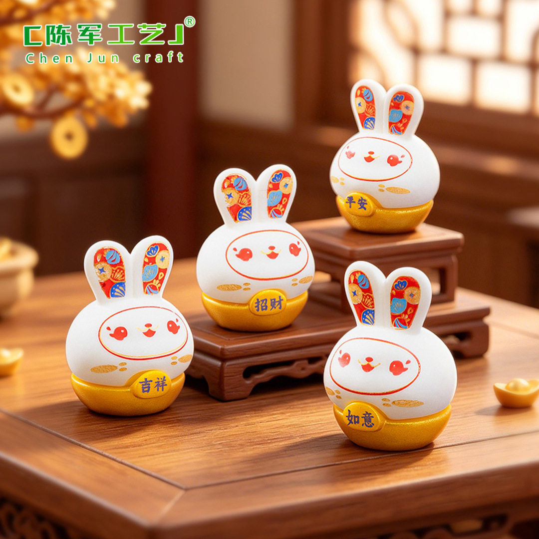 小兔子新年装饰品公仔桌面小摆件