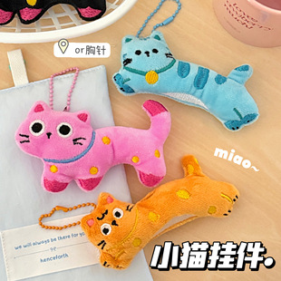 薄利多销可爱卡通毛绒斑点猫咪挂件胸针少女心百搭钥匙扣挂坠背包