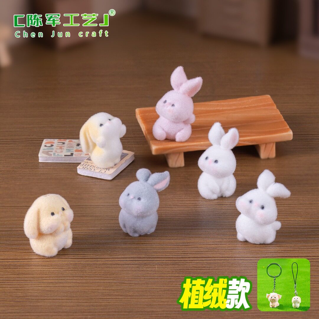 仔萌粒装饰品钥匙扣包包家族小摆
