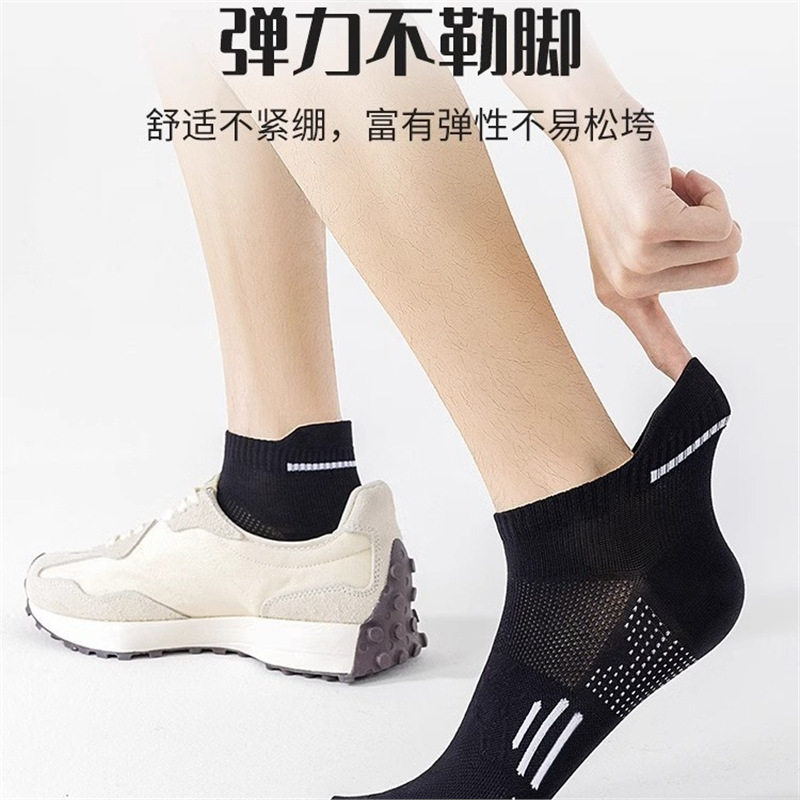 汗透气跑步马拉松篮球袜薄款袜诸