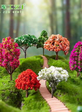 款可选创意塑料花花草房子模型摆