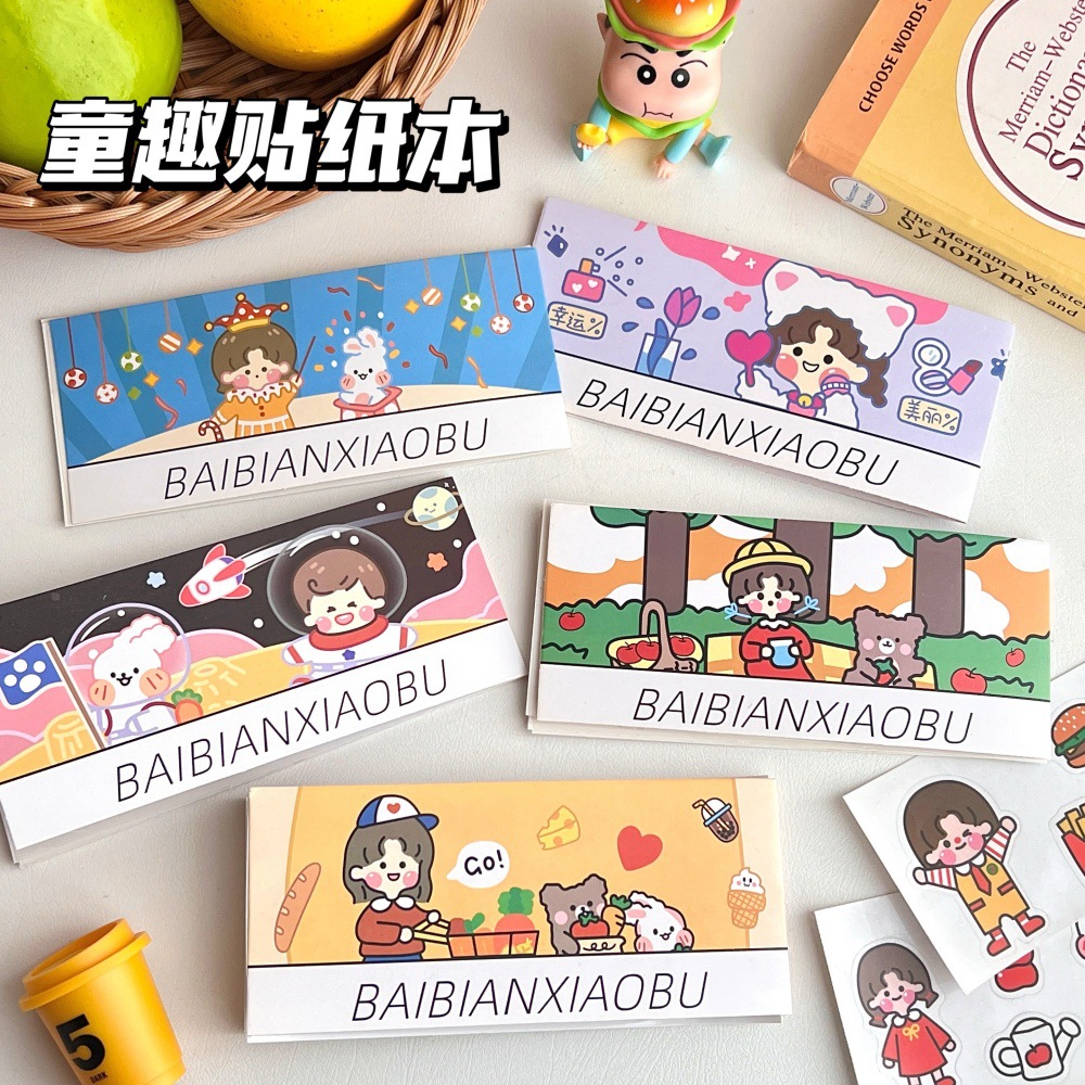 薄利多销卡通风封口韩国甜美小女孩手帐可爱贴手机笔记本水杯装饰