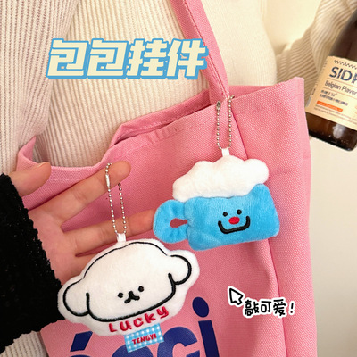 创意礼物腾亿原创可爱公仔挂件少女百搭钥匙扣挂坠创意玩偶挂饰情