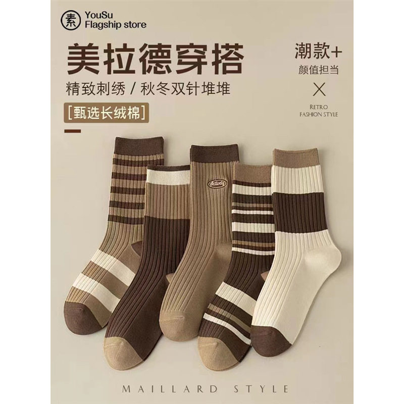 堆堆袜森系条纹咖色长筒袜潮搭运