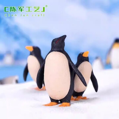物摆件海洋景观造景配件仿真塑料