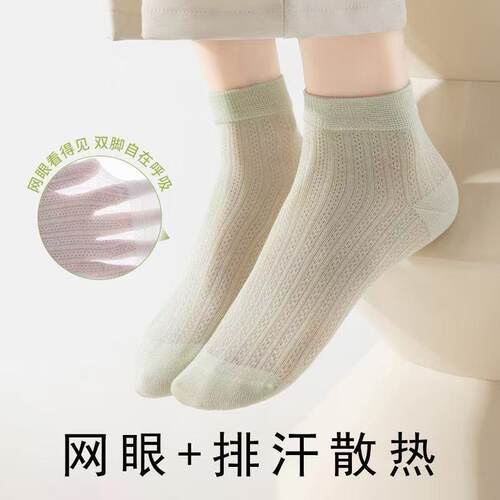 夏天薄款袜子网眼透气短袜船袜纯