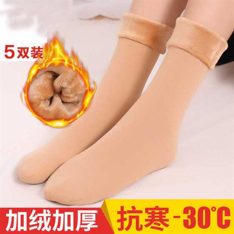 地板袜毛绒月子袜男女通穿中筒袜