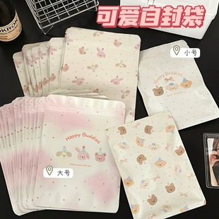 个性创意新款高颜值可爱礼品包装自封袋出卡出物打包袋小熊礼物节