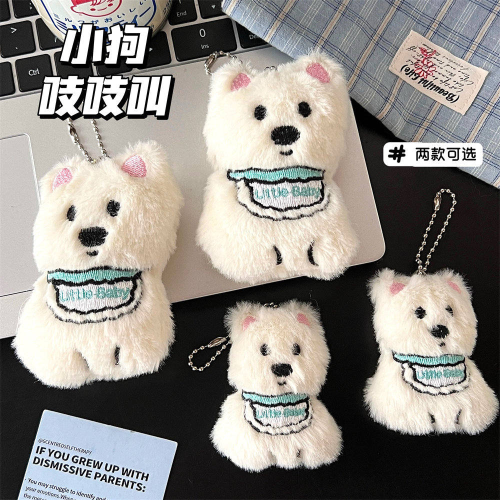 工厂价可爱围兜小狗挂件吱吱叫创意毛绒玩偶挂饰少女包包钥匙扣挂